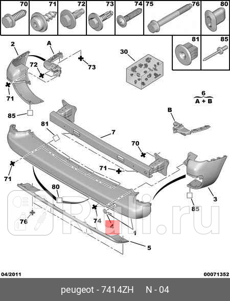 Заглушка крюка буксир зад PSA 7414ZH 2690₽
