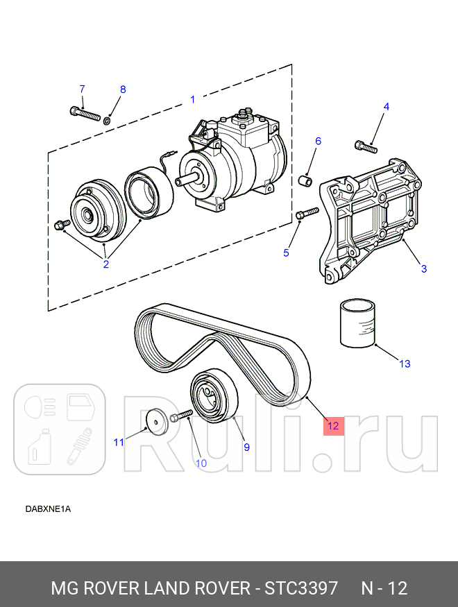 Ремень поликлиновой ORG LAND ROVER STC3397 1470₽