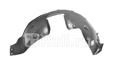 Подкрылок переднего левого крыла BSG BSG 65-923-007 1750₽