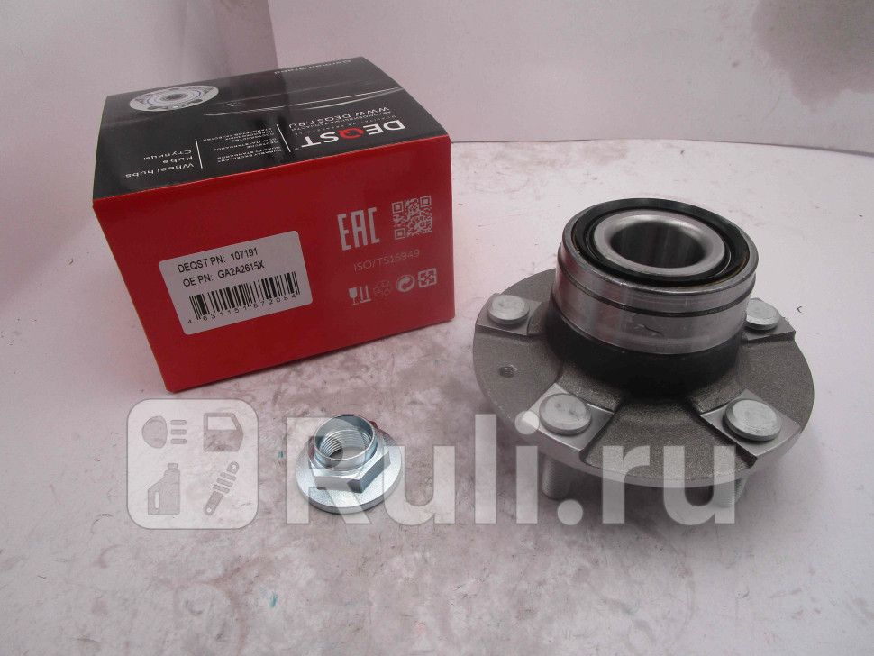 Ступица колеса заднего в сборе mazda 626 ge 91-97 rx 7 fd 92-00 xedos 69 92-0 DEQST 107191 2170₽