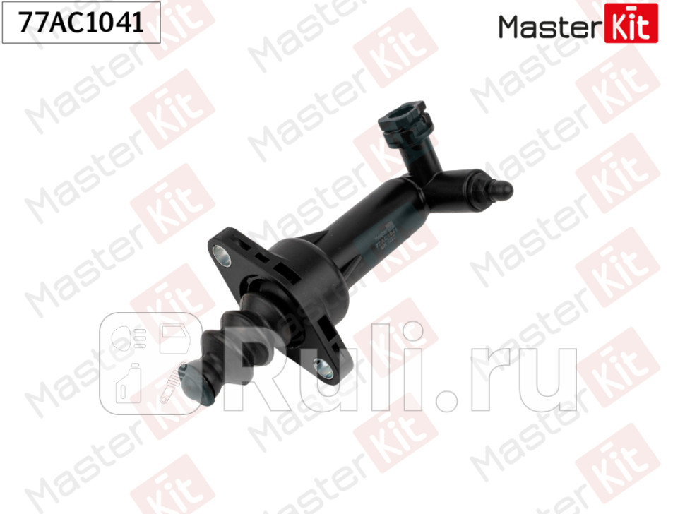 Цилиндр сцепления рабочий Volkswagen POLO 6R1 6C1 2009 - MASTERKIT 77AC1041 2690₽