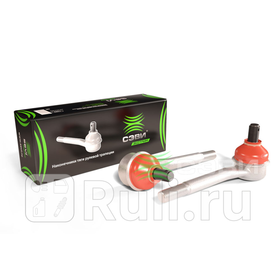 Наконечник рулевой тяги ВАЗ 2121 левый правый длинный экстрим Сэви СЭВИ 7062 1530₽
