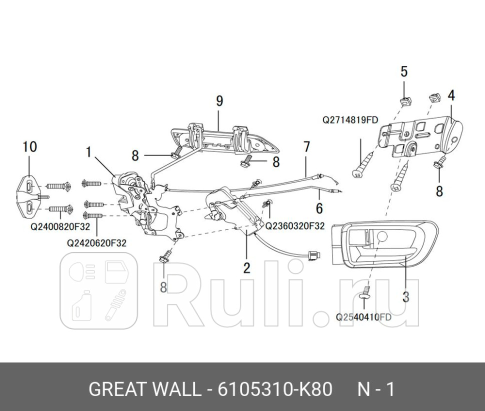 Замок передней левой двери в сборе HAVAL 6105310K80 0₽