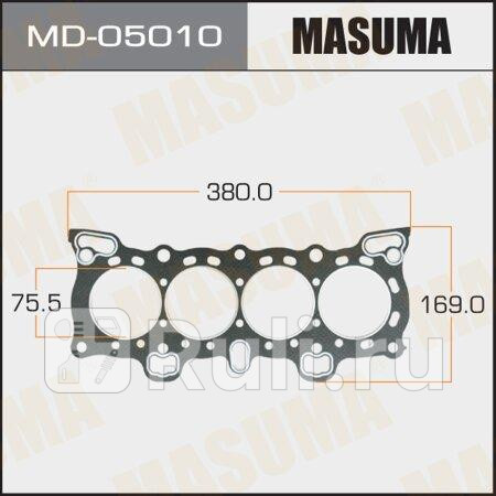 Прокладка ГБЦ Masuma MD-05010 MASUMA MD-05010 1140₽