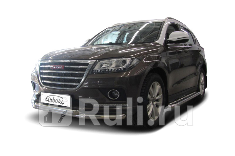 Защита переднего бампера d57d42 для Haval H2 2014- Arbori AFZDAHAVH202 20320₽