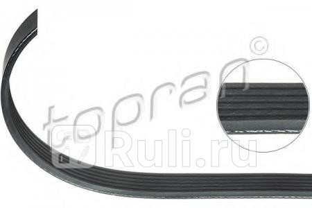 Ремень поликлиновой Ford 6PK1845 HANS PRIES 304473755 0₽