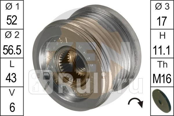 Муфта свободного хода NISSAN PRIMERAX-TRAIL 2025 01- ERA ZN5500 3410₽