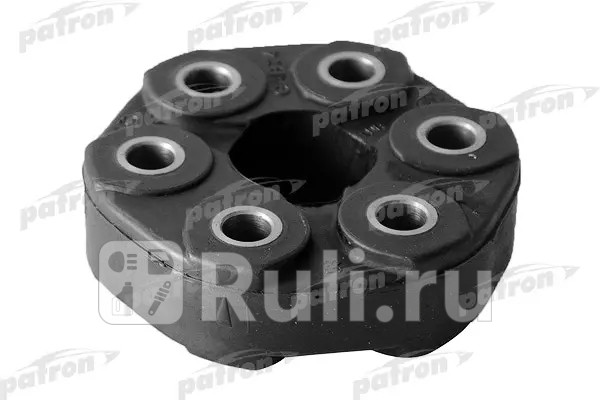 Муфта кардана BMW E34 E36 E39 E46 Z3 16-25TD 91- PATRON PSE5004 1590₽