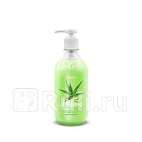Мыло-крем жидкое Grass Milana увлажняющее Алоэ вера 05 л GRASS 126600 220₽