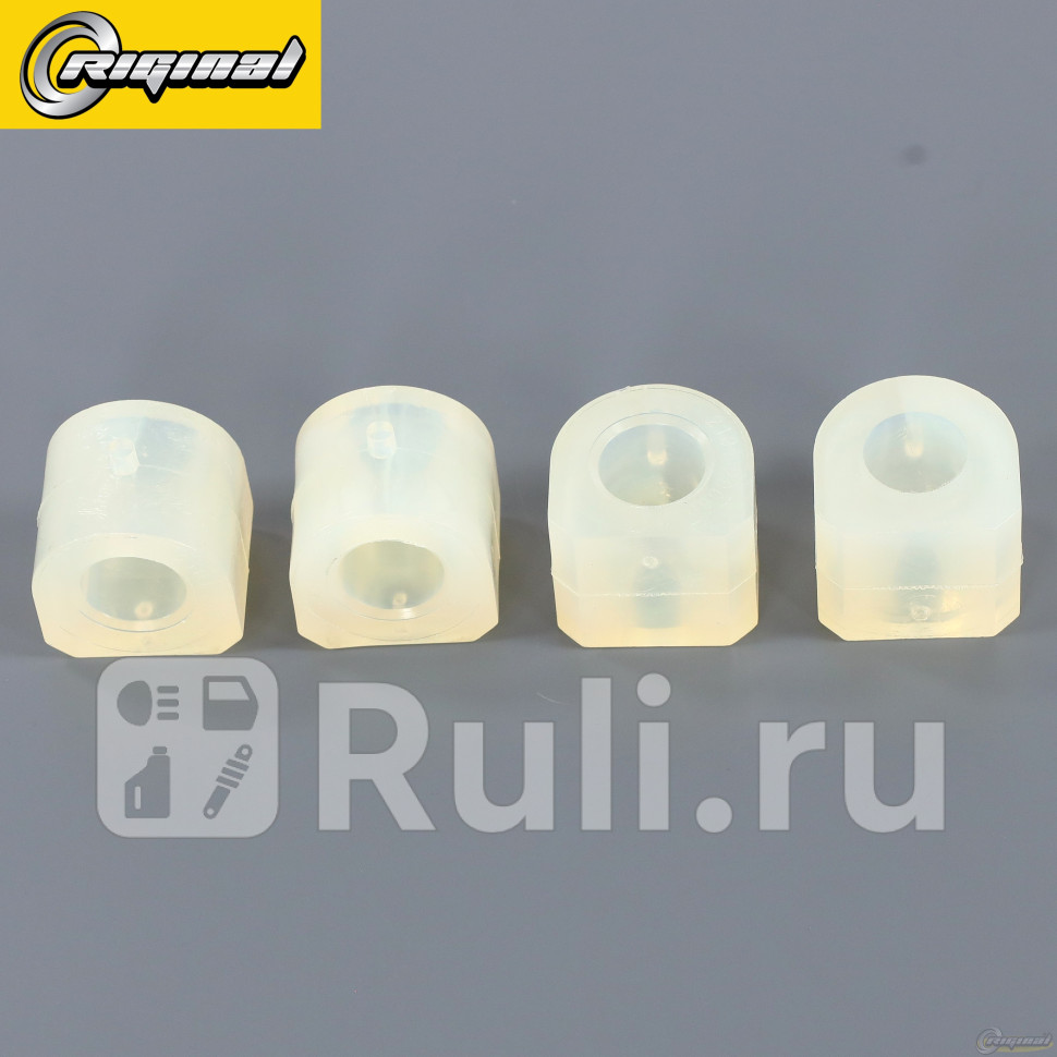 втулки стабилизатора 4шт ВАЗ 2101-07 Riginal RG2101-2906040 380₽