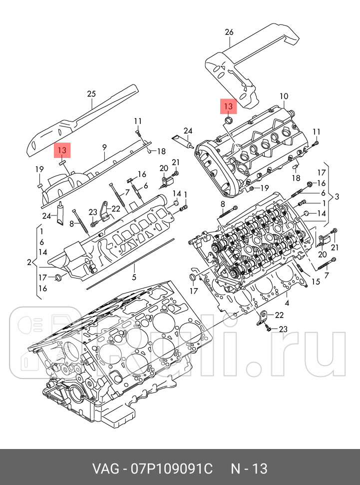 Кольцо уплотнительное 07p109091c VAG 07P109091C 0₽