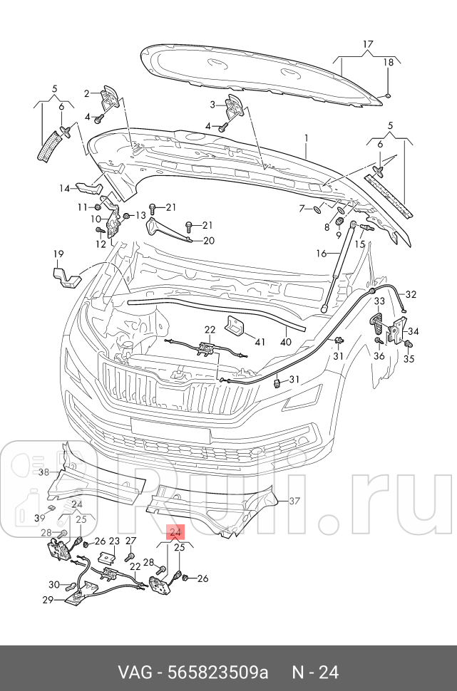 Замок VAG 565823509A 0₽