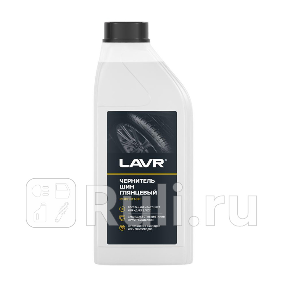 Чернитель шин с силиконом восстановление и защита Tire shine conditioner with silicone 1л LAVR ln1476 1080₽