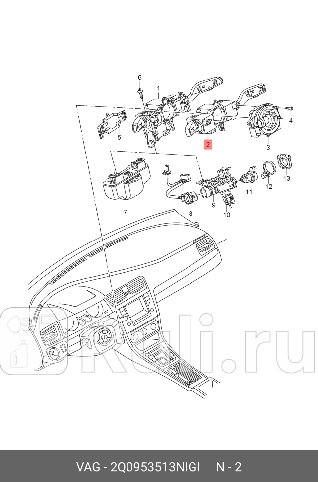 Переключатель света и дворников VAG 2Q0953513NIGI 27440₽