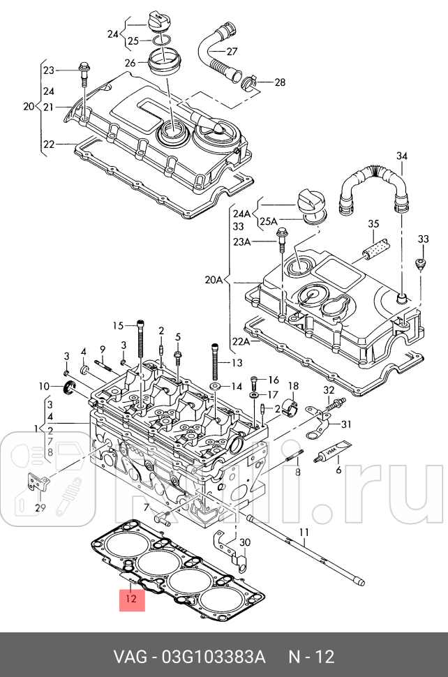 Прокладка ГБЦ VAG 03G103383A 10930₽