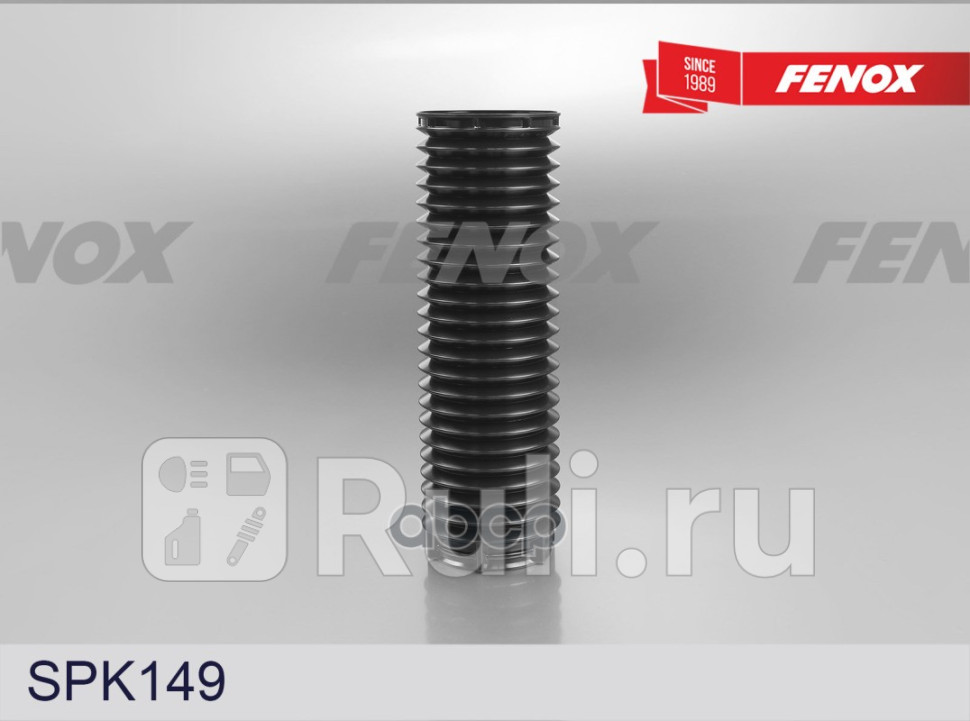 Пыльник амортизатора FENOX SPK149 460₽
