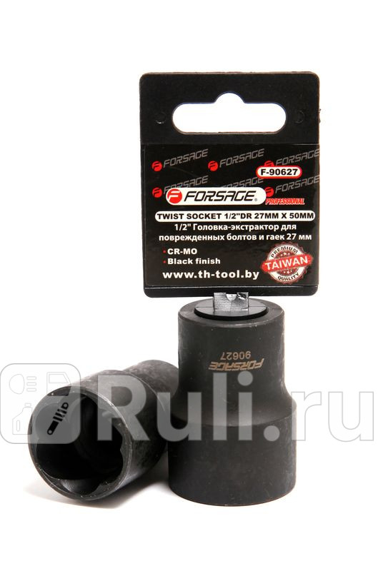 Головка торцевая экстрактор для поврежденных болтовгаек 24ммх50мм 12 на пластиковом держателе Forsage F-90624 0₽