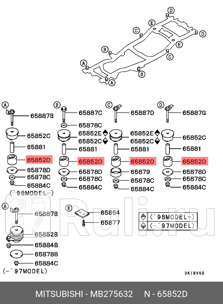 Втулка стабилизатора mitsubishi pajero ii 91-04 MITSUBISHI MB275632 460₽
