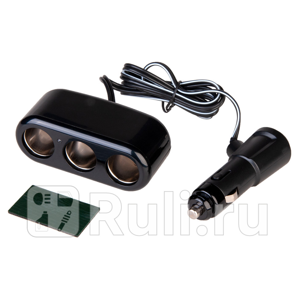 Разветвитель в прикуриватель SKYWAY 3 гнезда с проводом SKYWAY S02301012 BK 730₽