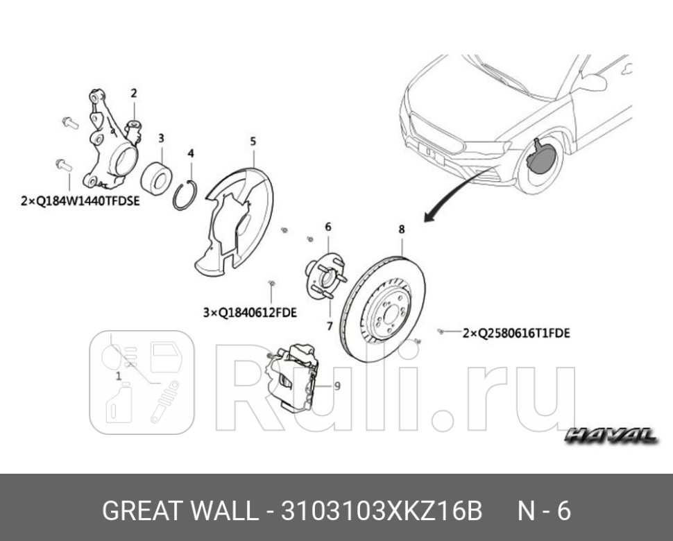 ШПИЛЬКА КОЛЕСА HAVAL F7F7X Great Wall 3103103XKZ16B 300₽