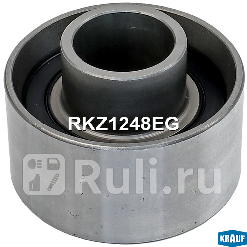 Ролик обводной ГРМ Krauf RKZ1248EG 0₽