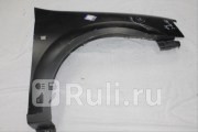 Крыло переднее правое в сборе LADA 631005023R 0₽