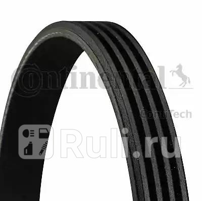 Ремень поликлиновой CONTITECH 4PK874ELAST 0₽