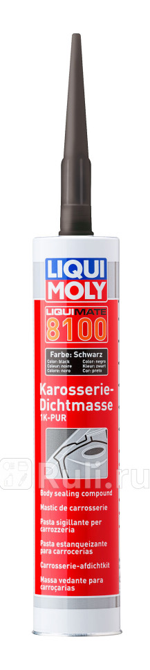 LiquiMoly Liquimate 8100 1K-PUR schwarz 031L клей-герметик черный LIQUI MOLY 6146 1520₽