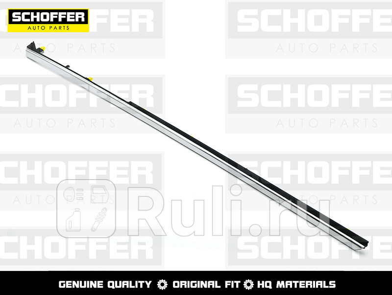 Молдинг арки крыла правый для Hyundai Sonata 8 2018-2021 SCHOFFER SHF01609 2970₽