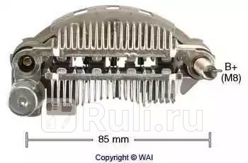 Диодный мост mitsubishi WAI imr8588 2180₽