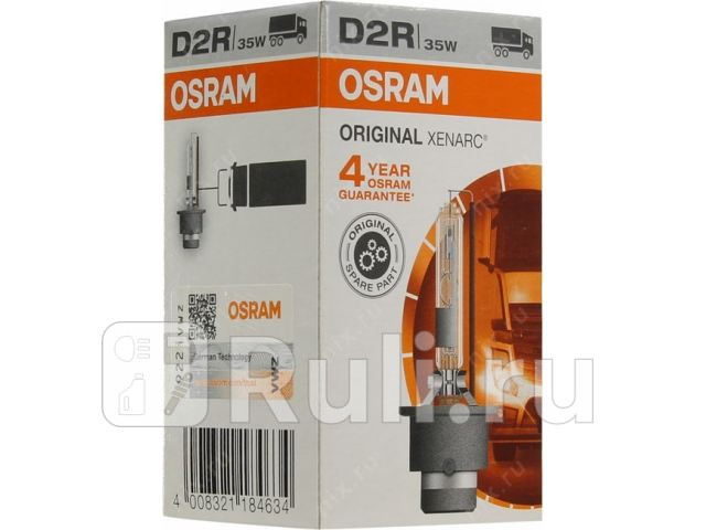 Лампа D2R 35W OSRAM 4300K OSRAM 66250 5830₽