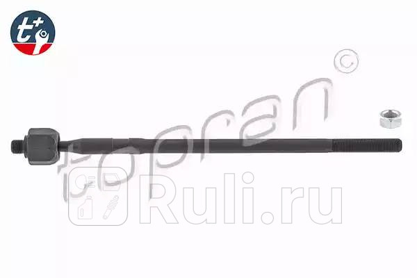 Тяга рулевого управления HANS PRIES 301 391 001 0₽