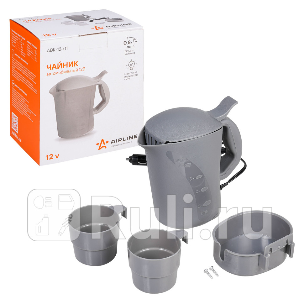 Чайник автомобильный 12В серый пластик ABK-12-01 AIRLINE abk-12-01 1200₽