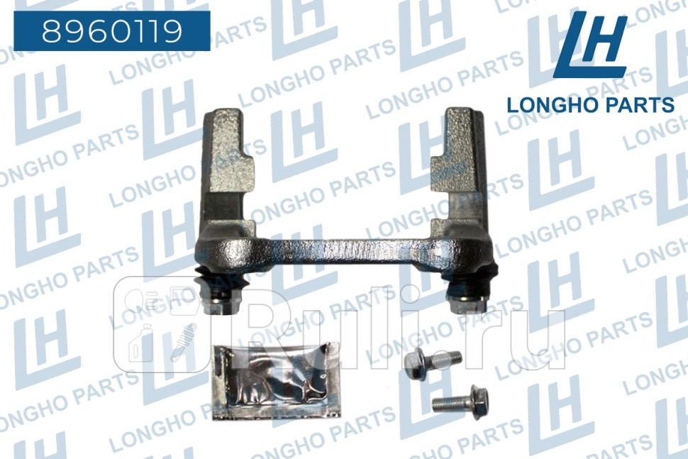 КРОНШТЕЙН ТОРМОЗНОГО СУППОРТА ЗАД ЛЕВ RENAULT FL Longho 8960119 2980₽