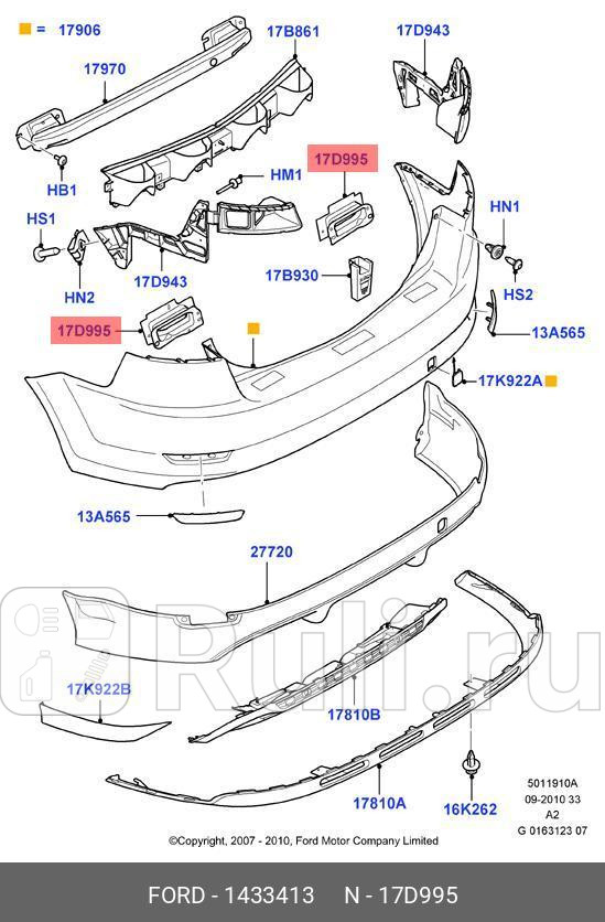 Усилитель бампера заднего левый FORD 1433413 4340₽