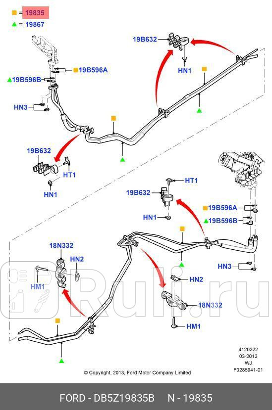 Магистраль задней климатической установки высокого давления ORG FORD DB5Z19835B 0₽