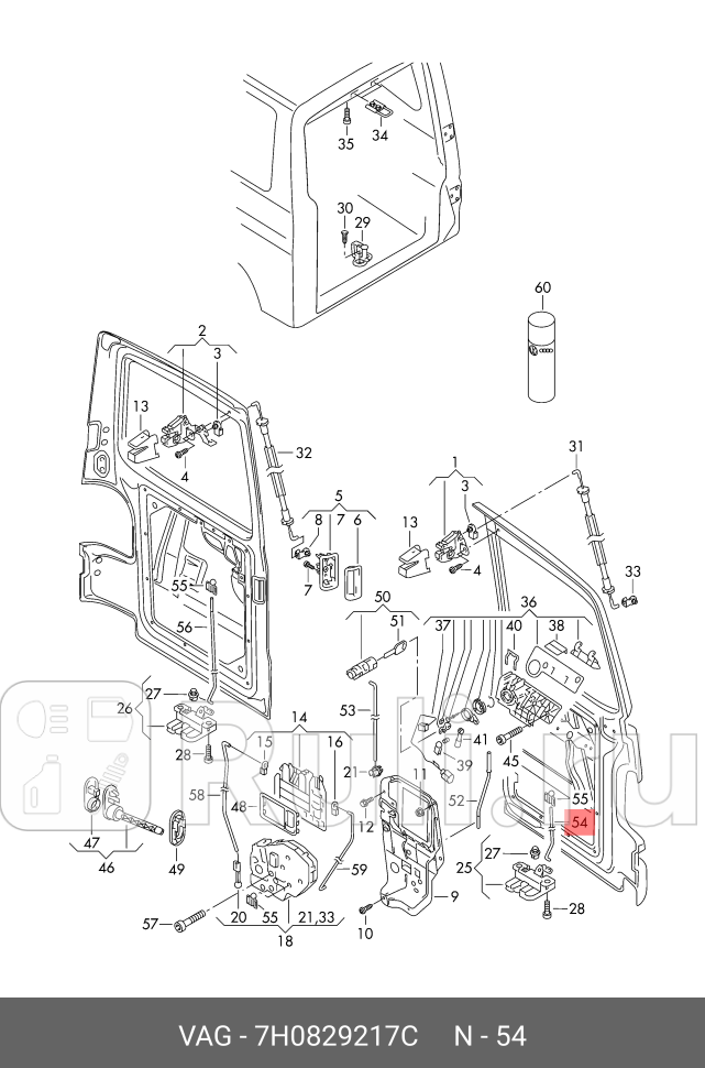 Тяга VAG 7H0829217C 0₽