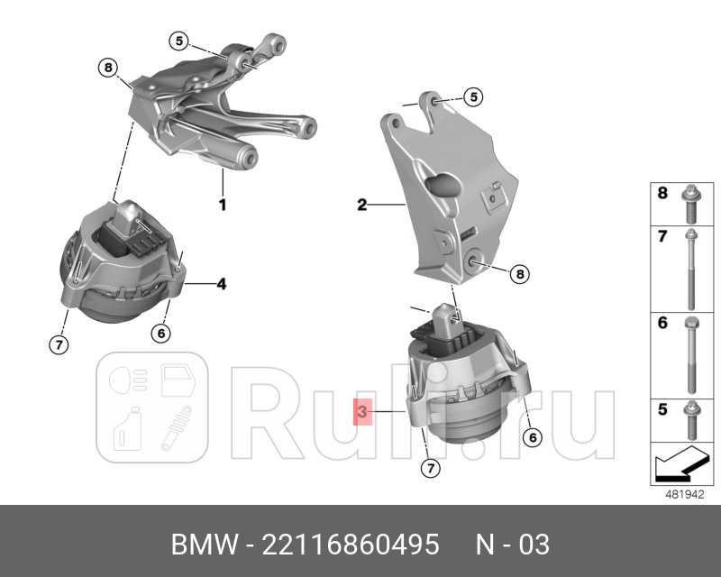 Подушка крепления двигателя Л BMW 22116860495 0₽