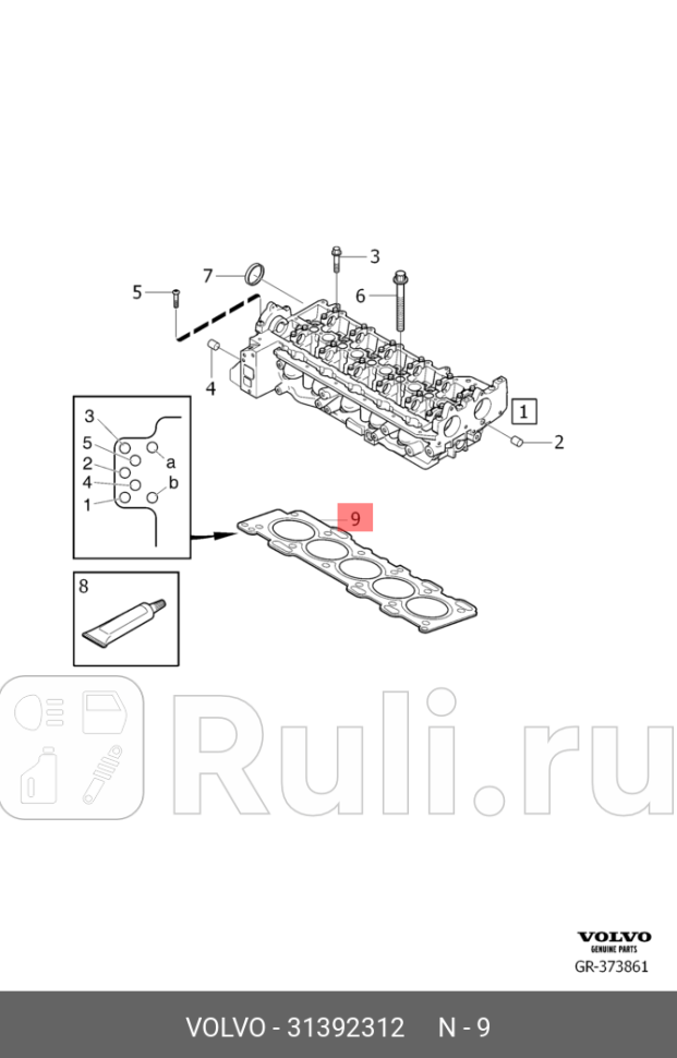 Прокладка ГБЦ S60 11- S80 07- V40 13- V40 Cross Country V60 V70 08- XC60 XC70 08- VOLVO 31392312 0₽
