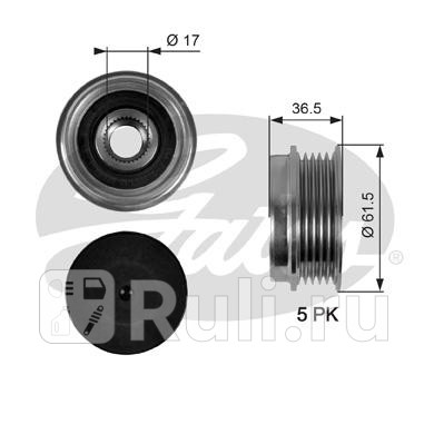 Муфта обгонная шкива генератора GATES OAP7041 0₽