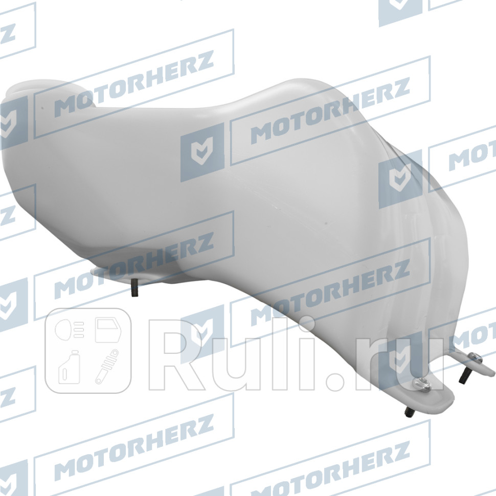Бачок стеклоомывателя Motorherz 106HA0021AE 5180₽