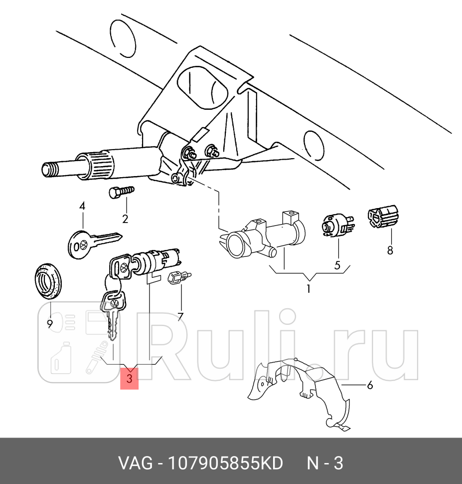 Личинка замка VAG 107905855KD 0₽
