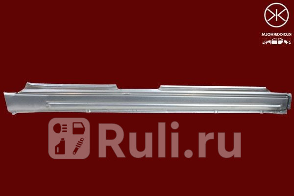 Порог правый для Volkswagen Passat B3 (1988-1993) KLOKKERHOLM 9537012