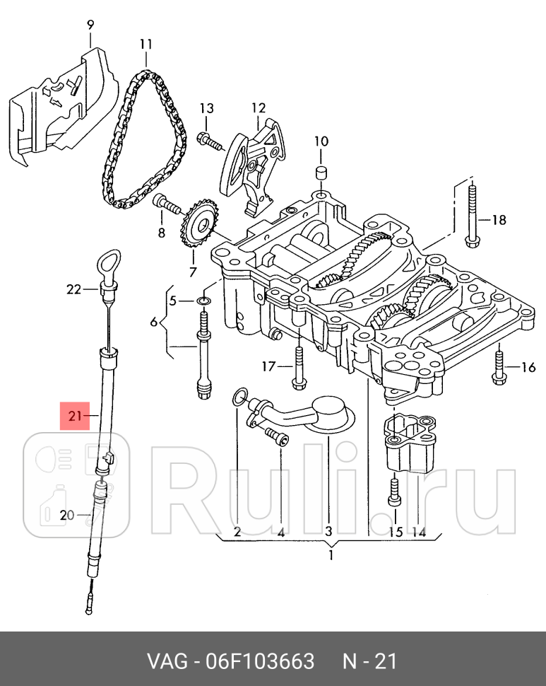 Воронка VAG 06F103663 0₽