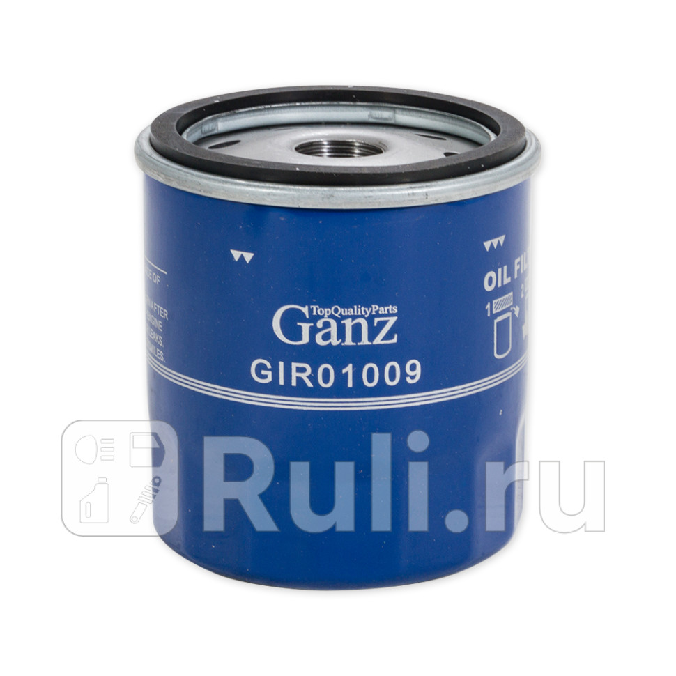 Фильтр масляный GANZ GIR01009 340₽