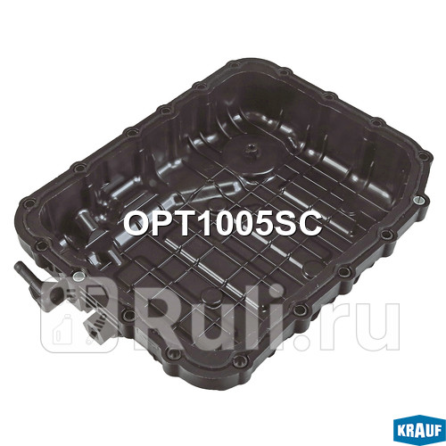 Поддон масляный КПП Krauf OPT1005SC 2970₽