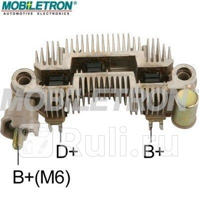 Мост диодный Mobiletron RM-118 2550₽