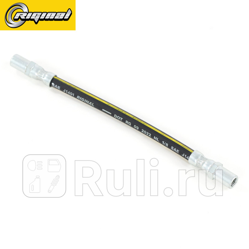 Шланг тормозной задний для а/м ВАЗ-1118 (Калина)  Riginal RG1118-3506085