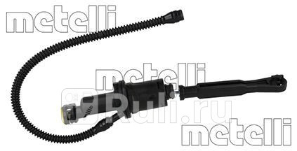 Цилиндр сцепления главный Metelli 55-0253 4990₽