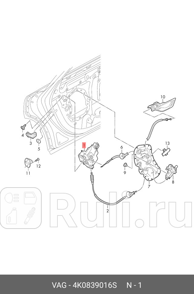 Замок двери VAG 4K0839016S 31830₽